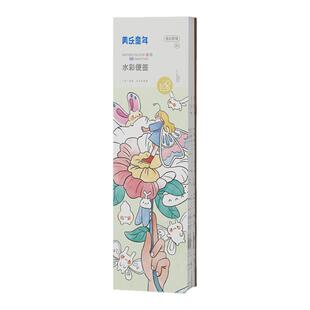 美乐童年儿童水画本水彩画涂色本便签水粉绘本涂鸦画画便携填色本
