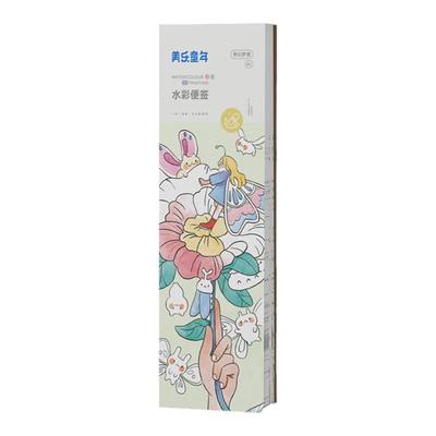 美乐童年涂色本水粉便签