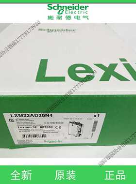 议价LXM32AD30N4 3相 480V伺服驱动器LXM32AD30N4