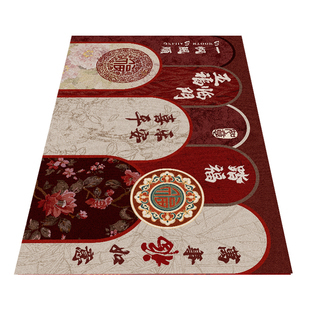 进宅大吉入户门地垫喜庆进门垫家用红地毯定制大门口垫子玄关脚垫