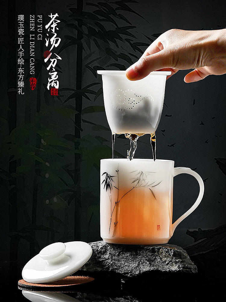 冰种璞玉茶杯带盖过滤茶水分离办公杯大师手绘白瓷个人高端送礼品