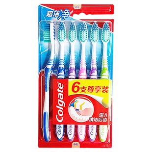 高露洁超洁净牙刷中毛硬毛成人家庭超洁纤柔细毛软毛牙刷官方正品
