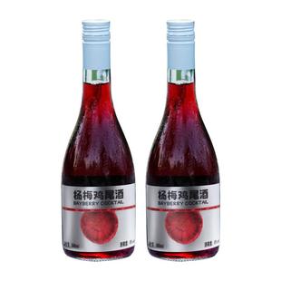 聚仙庄杨梅鸡尾酒微醺果酒8度低度女士晚安酒浙江仙居鲜果真酿酒