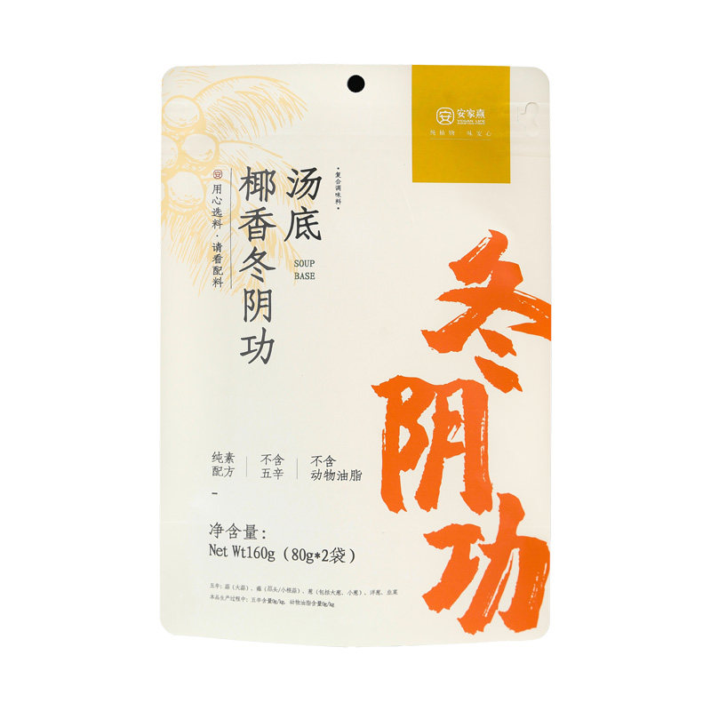纯素无葱蒜椰香冬阴功酸辣汤底