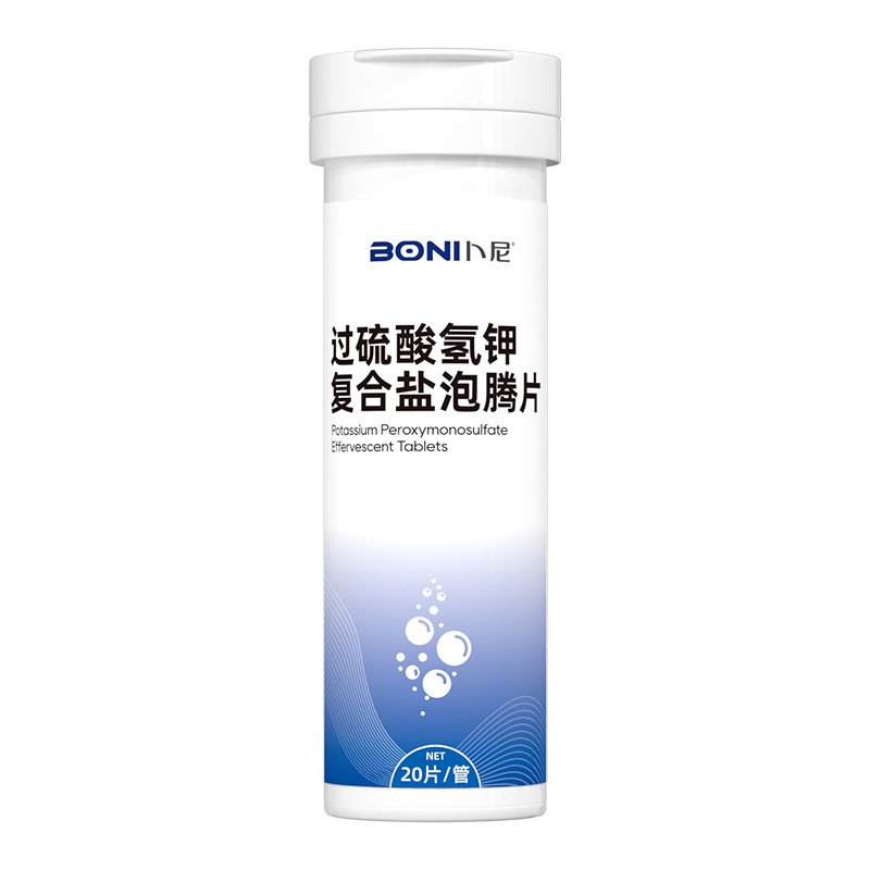 卜尼过硫酸氢钾复合盐泡腾片消毒