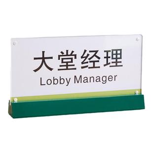 亚克力邮政桌牌邮储银行台卡暂停服务军人优先牌银行员工工位牌