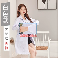 Высокоэлейная женская сосна тугую длинные рукава (тонкие)