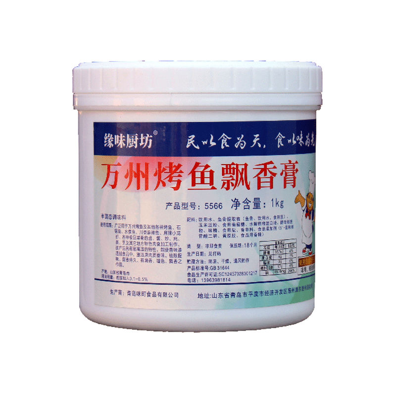 万州烤鱼飘香膏麻辣香鲜香膏石锅鱼烤鱼纸包鱼调料鲁味膏1000g