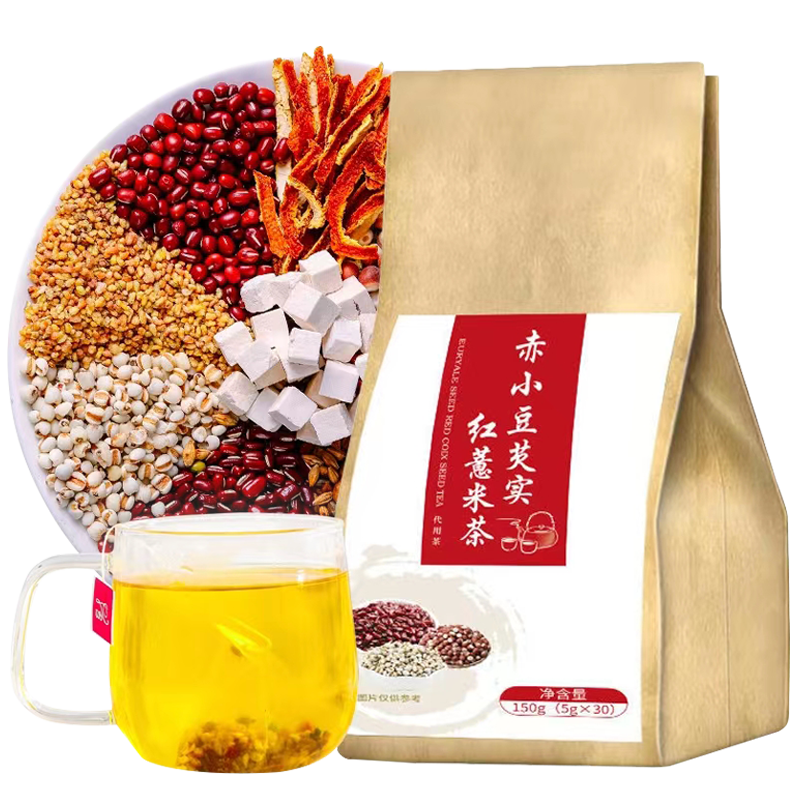 红豆薏米祛体内湿茶寒湿非去祛除排男性湿气毒湿气重女性湿茶包叶