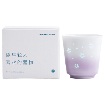 南山先生春心玲珑瓷咖啡杯