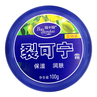 修护手脚干裂防冻防裂正品旗舰店