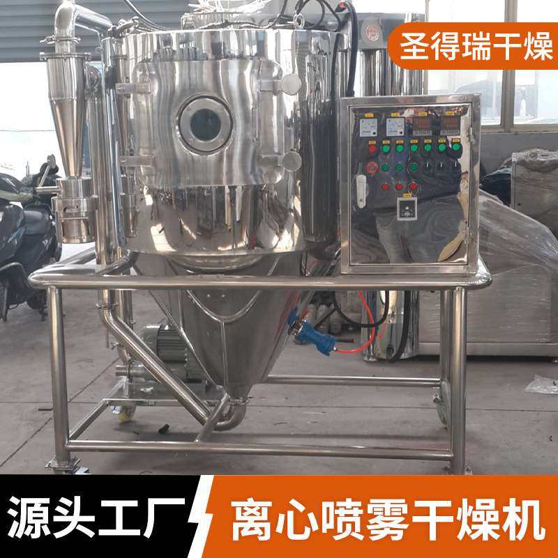 供应大蒜素提取制粉机喷雾干燥机鸡蛋清制粉设LPG离心喷雾烘干机,机械设备,干燥机/干燥箱/烘干机,淘宝优惠券,粉丝福利购,淘宝优惠卷