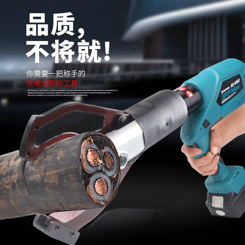 zupper巨力工具充电式电缆剪电动液压剪线钳 ED-65/85/105C液压剪