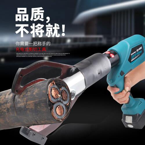 zupper巨力工具充电式电缆剪电动液压剪线钳 ED-65/85/105C液压剪