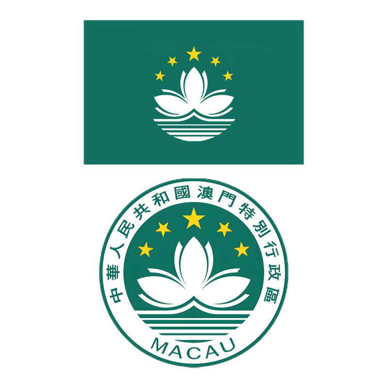 中国澳门特区区旗区徽烫画贴 热转印烫标衣服胸前logo印花图案贴