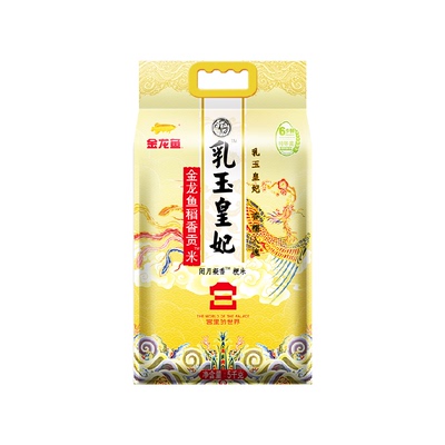 金龙鱼乳玉皇妃稻香贡米大米5kg