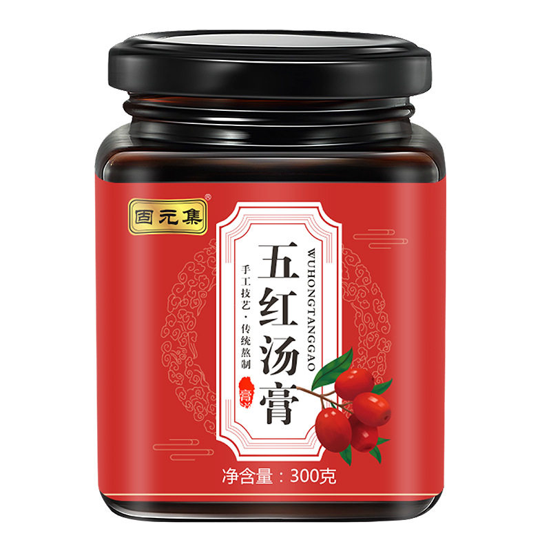 五红汤膏传统熬制女性适用花生衣