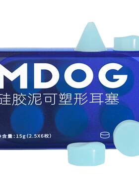 硅胶耳塞隔音降噪睡觉专用