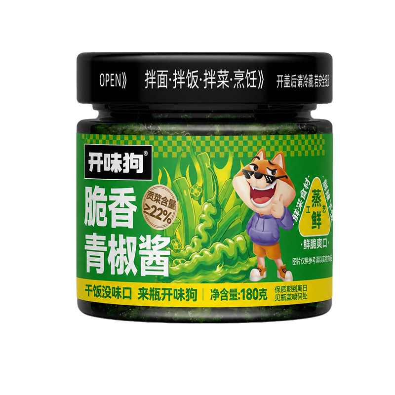 开味狗脆香青椒酱拌面拌饭辣椒酱