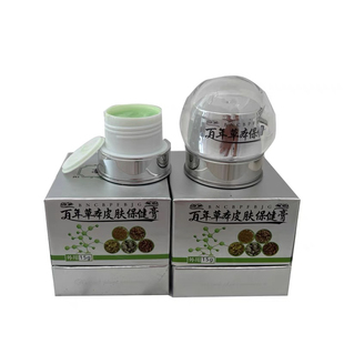 柏枝霖植诗霖百年草本皮肤膏鸽子膏男女粉刺闭口正品网红同款