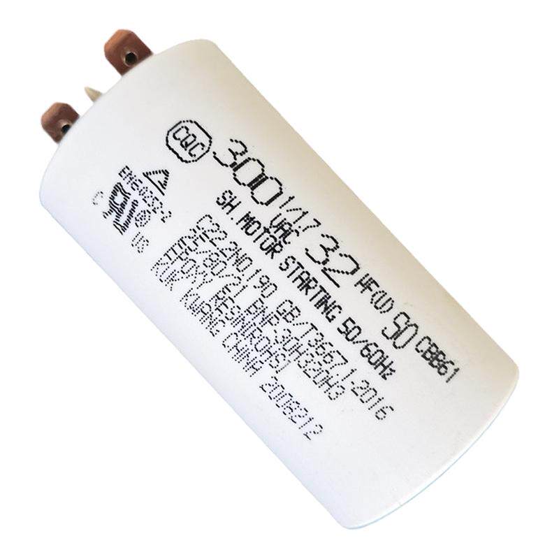 全新LG冰箱电容压缩机电容器启动器主板显示板电脑版配件32UF5UF
