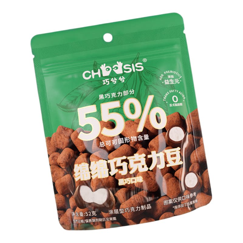 巧兮兮绵绵巧克力豆52g