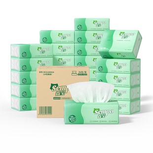 森宝纸巾抽纸24包100抽整箱家用实惠装餐巾纸卫生纸面巾擦手纸抽