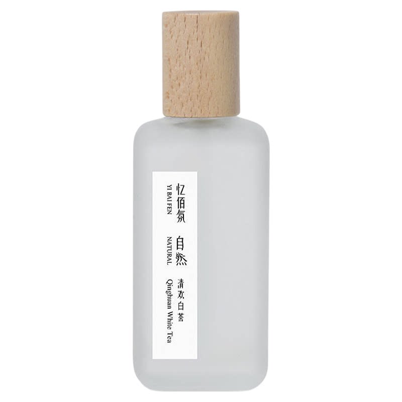 2瓶清新小众清欢白茶蜜桃淡香水