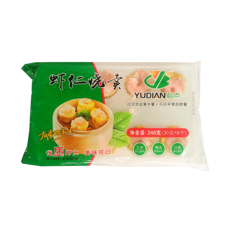 广东早茶点心港式半成品干蒸