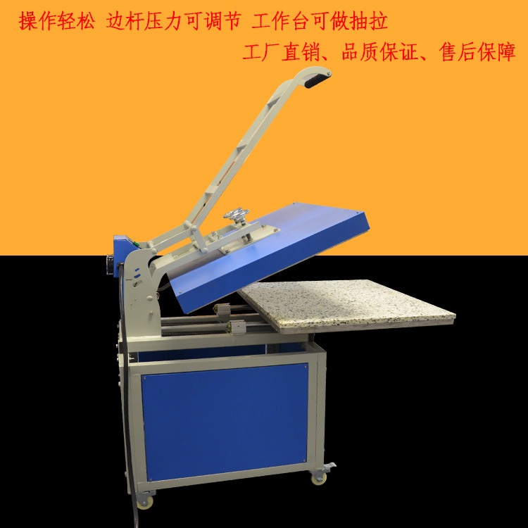 厂家供应DIY手压烫画机 热转印机器设备t恤印花机平板烫印高压机
