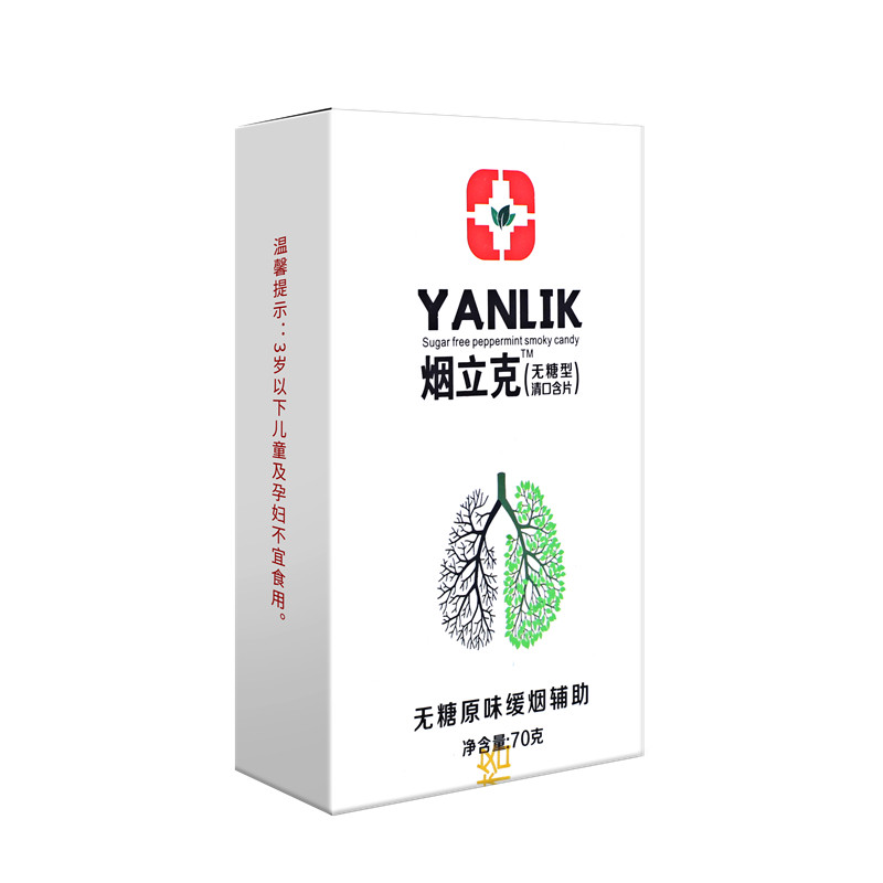 烟立克正品无糖戒烟糖口香糖辅助戒烟神器清凉薄荷糖戒烟替代零食