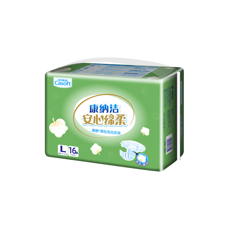康纳洁加厚款纸尿裤/拉拉裤16片