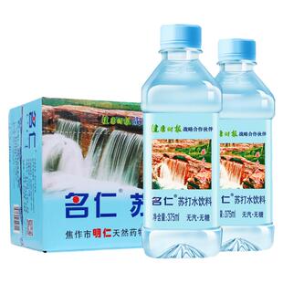 名仁原味苏打水整箱375ml*24瓶装无汽弱碱性水矿泉苏打水饮品