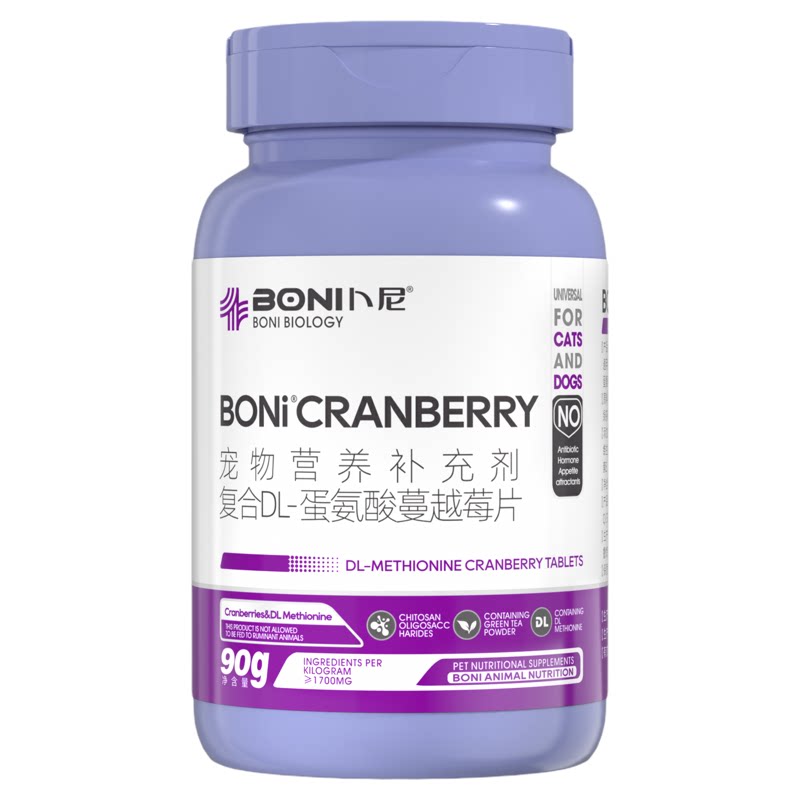 宠物蔓越莓泌尿片呋塞米利尿猫用狗狗泌尿膀胱泌尿营养感染结石
