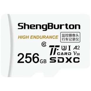 适用盯盯拍行车记录仪专用内存卡128G储存卡车载Class10存储SD卡