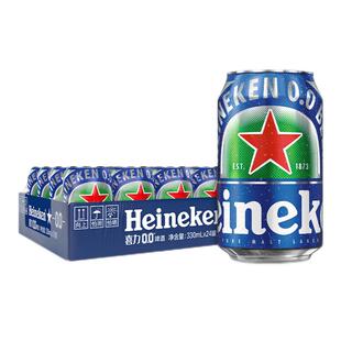 【热销6000+】喜力啤酒无醇0.0原装进口330ml*24罐酒精度≤0.03度