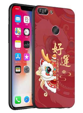 适用于华为畅享7S手机壳honor全包fig-al00防摔cx7s保护套唱响7s软壳畅相7s中国风FIG-AL00创意文字honor个性