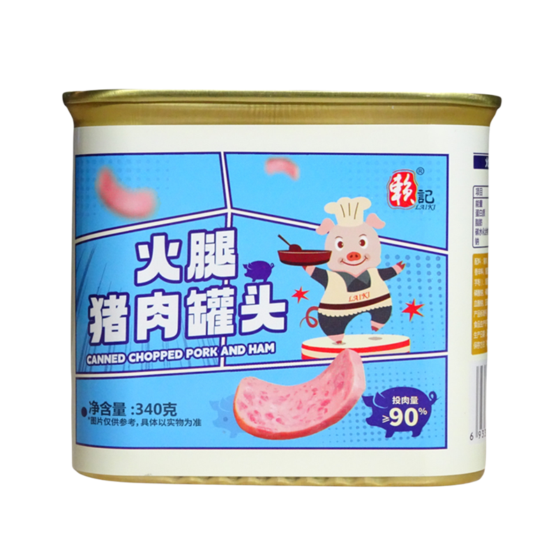 赖记火腿猪肉罐头340g包邮