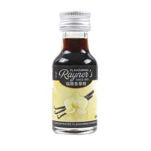 英国瑞娜香草精28ml家用烘焙做蛋糕冰淇淋甜点专用增香原料瓶装