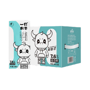 【顺丰包邮】皇氏乳业一只水牛广西水牛奶纯牛奶200ml*10盒整箱