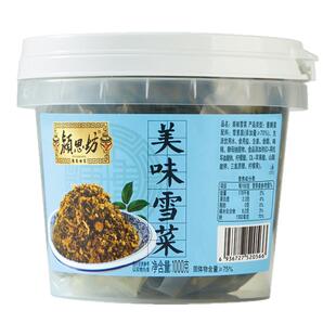 颍思坊美味雪菜1000g瓶装下饭菜搭配粥面雪里蕻咸菜芥菜酱菜特产