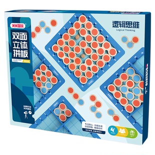 米米智玩趣味猜猜你问我答亲子家庭互动拼板儿童游戏精美插画卡片