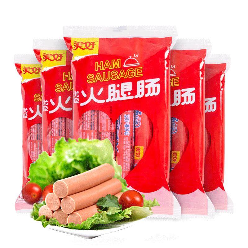 美好优级火腿肠提供整箱批发方便泡面四川火锅食材香肠热狗2000g