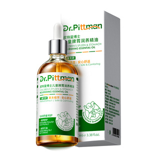 儿童推拿按摩精油温通健脾胃调理小宝宝婴儿专用全身通经络抚触油