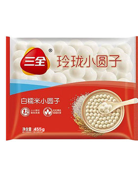 三全白糯米玲珑小圆子彩色小圆子