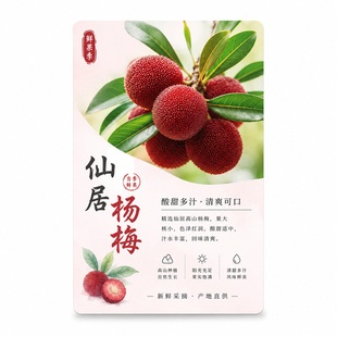 水果卡片定制水蜜桃异形售后服务卡设计食用温馨提示说明卡定做
