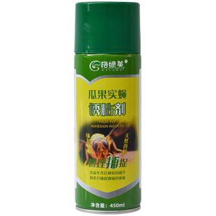 瓜果实蝇诱粘剂果园菜地桔小实蝇针蜂诱黏喷剂性引诱剂果蝇诱捕器