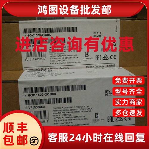 议价原装全新OLM,6GK1503-2CB00,6GK1 503-2CB00