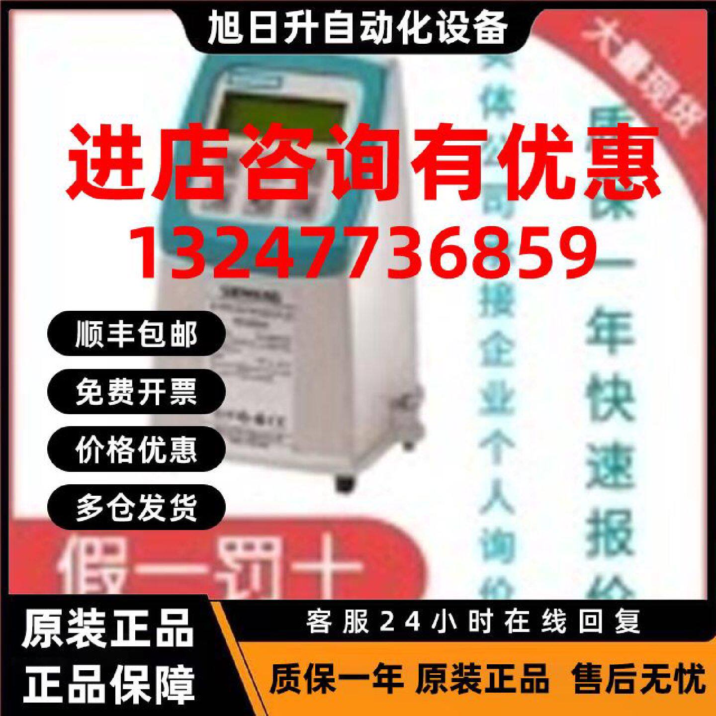 议价MAG5000西门子电磁流量计7ME6910-1AA10-1AA0,7ME6910-1AA30-