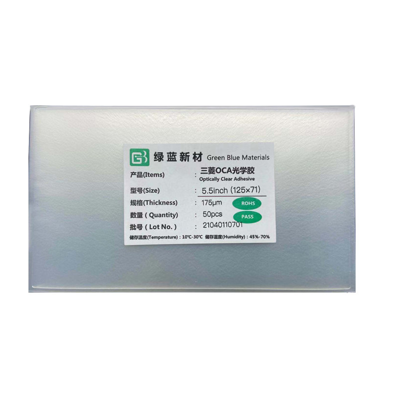 绿蓝 三菱OCA干胶适用于手机拆碎屏返工胶新手练手胶不良OCA干胶